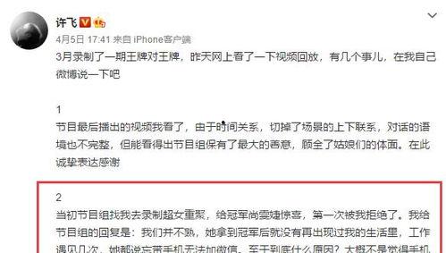 娱乐日报爆料,明星恋情、新剧动态大揭秘！