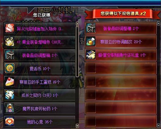 欧皇附体爆料视频大全下载,揭秘视频大全下载背后的神秘力量